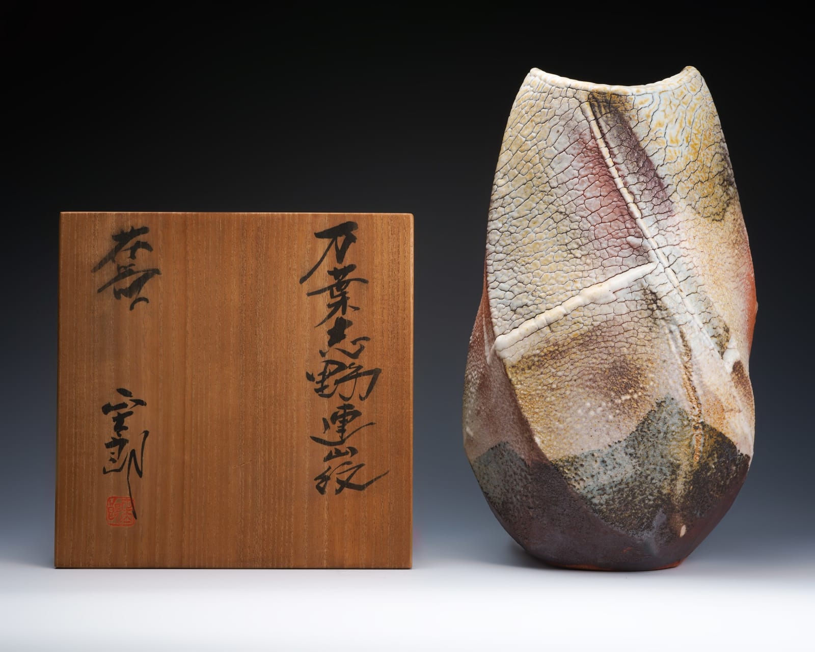 Hayashi Shotaro 林正太郎, Manyo flower vessel with impressions of a mountain scene, 2023