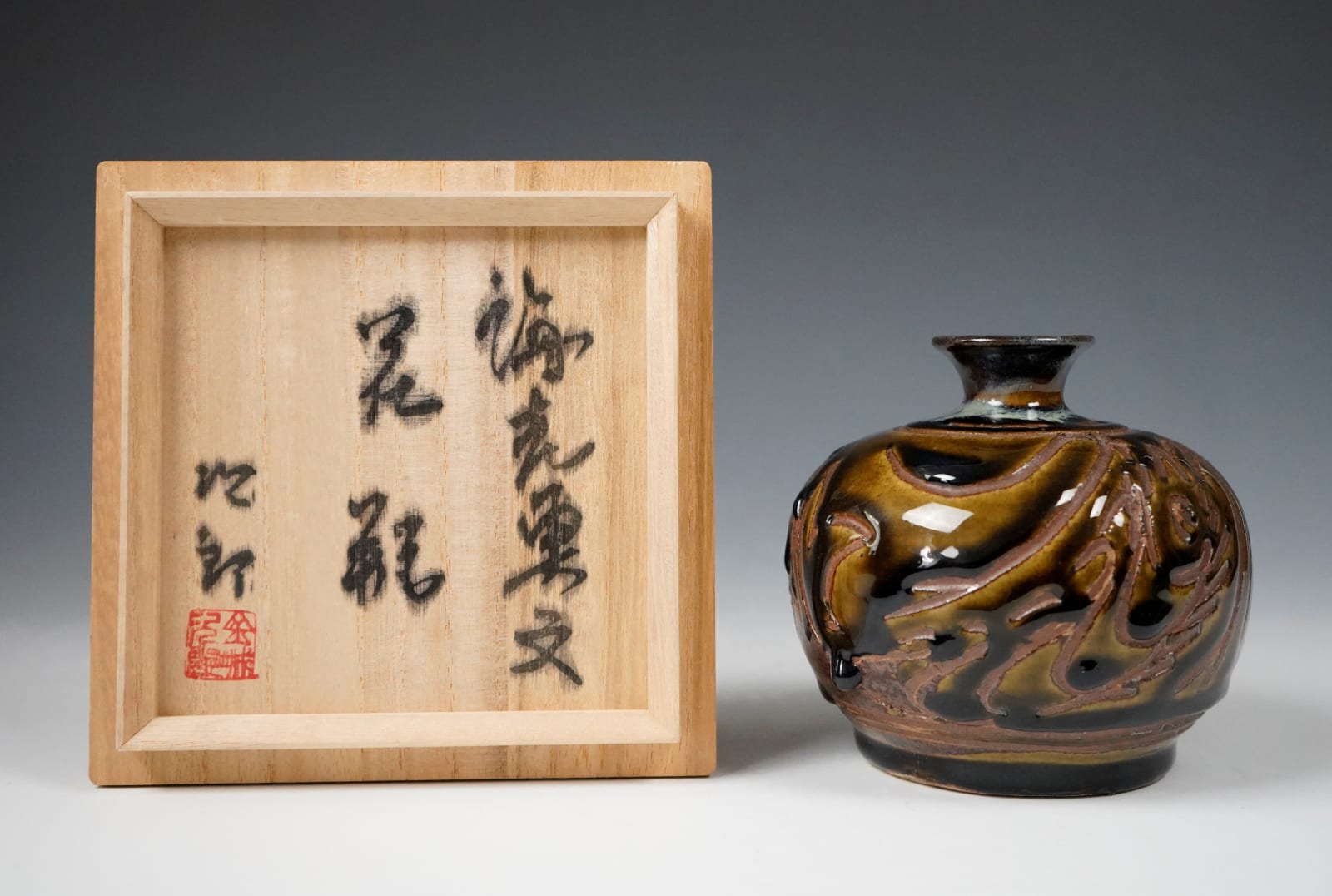 Kinjo Jiro 金城次郎, Flower Jar with Shrimp and Fish Pattern 海老