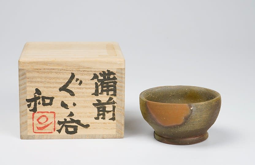 Fujiwara Kazu 藤原和, Bizen Guinomi 備前ぐい呑み, 2023