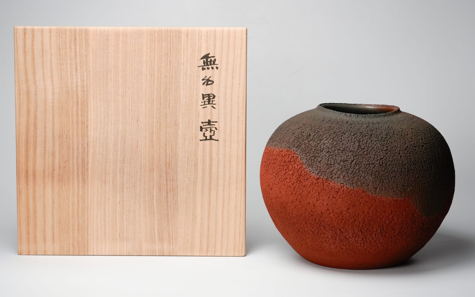 Ito Sekisui 伊藤赤水, Jar 無名異壺