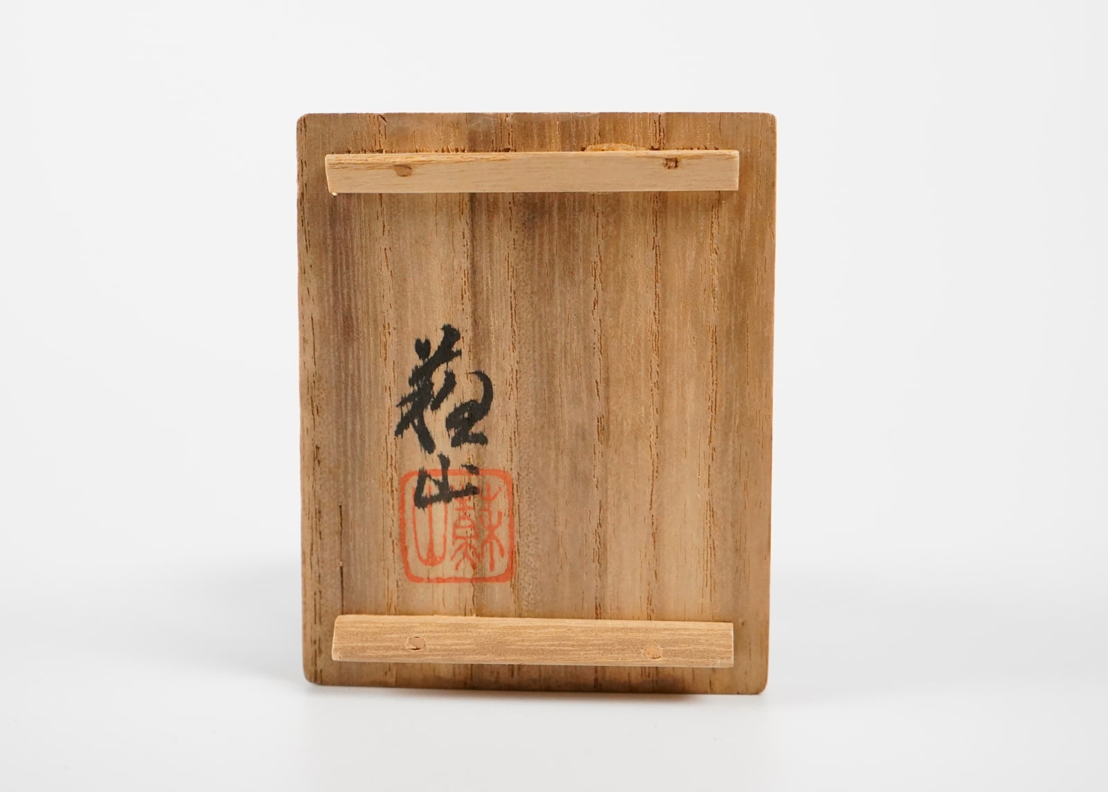 SUWA Sozan 諏訪蘇山, Gourd Incense Container 瓜形香合