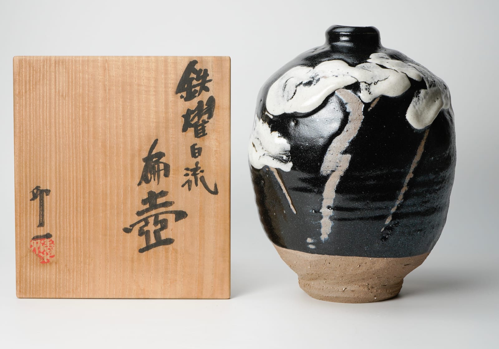 Shimizu Uichi 清水 卯一, Flat jar with white glaze on gloss iron glaze 鉄耀白流扁壺