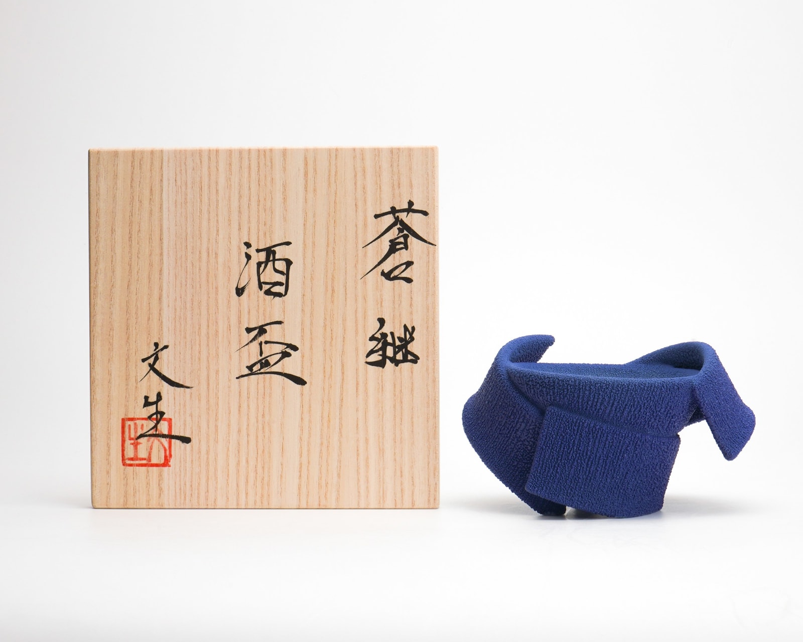 Matsutani Fumio 松谷文生, No.15 Sō Kei (Blue) Sake cup, 2025