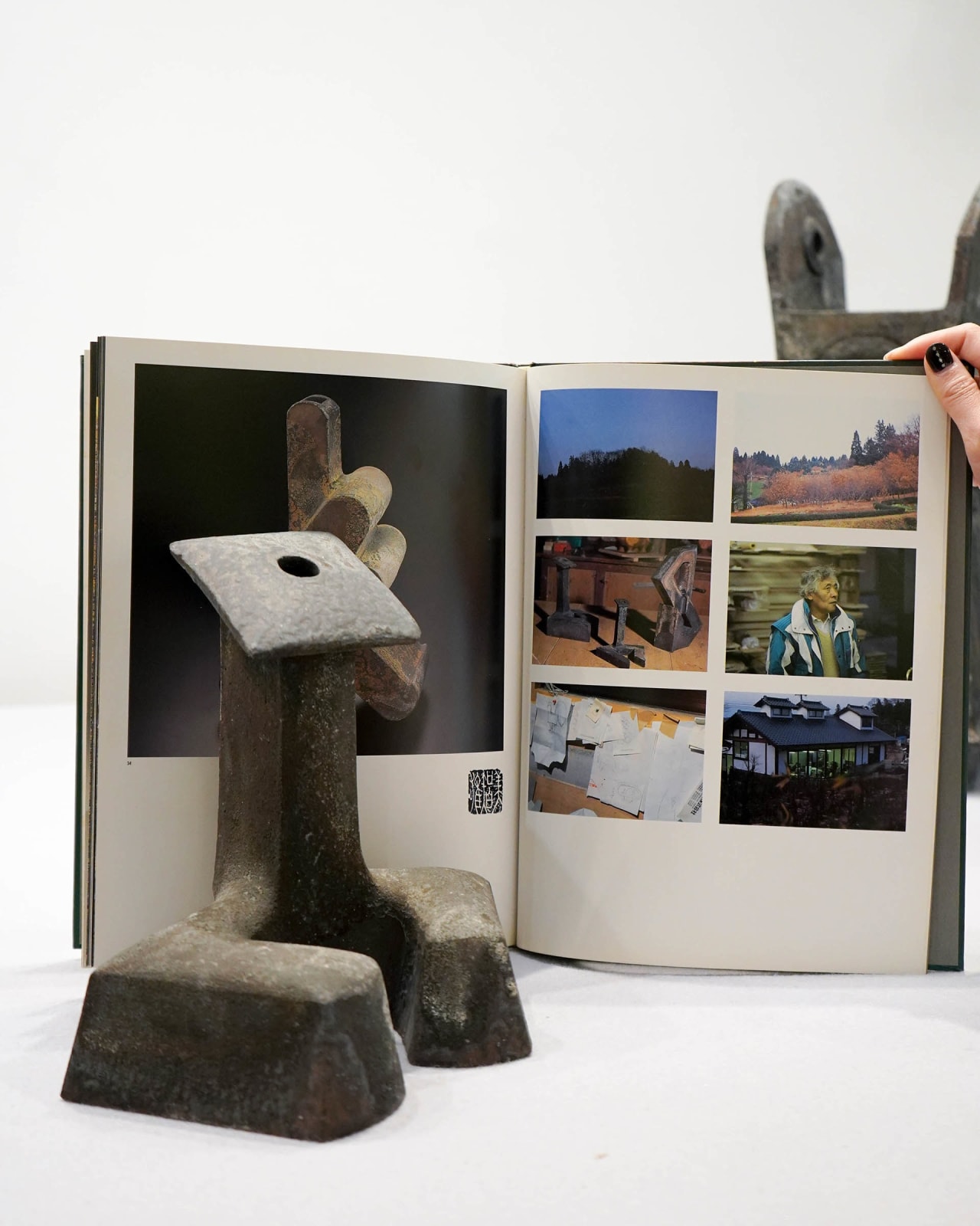 Koinuma Michio 肥沼美智雄, Jar