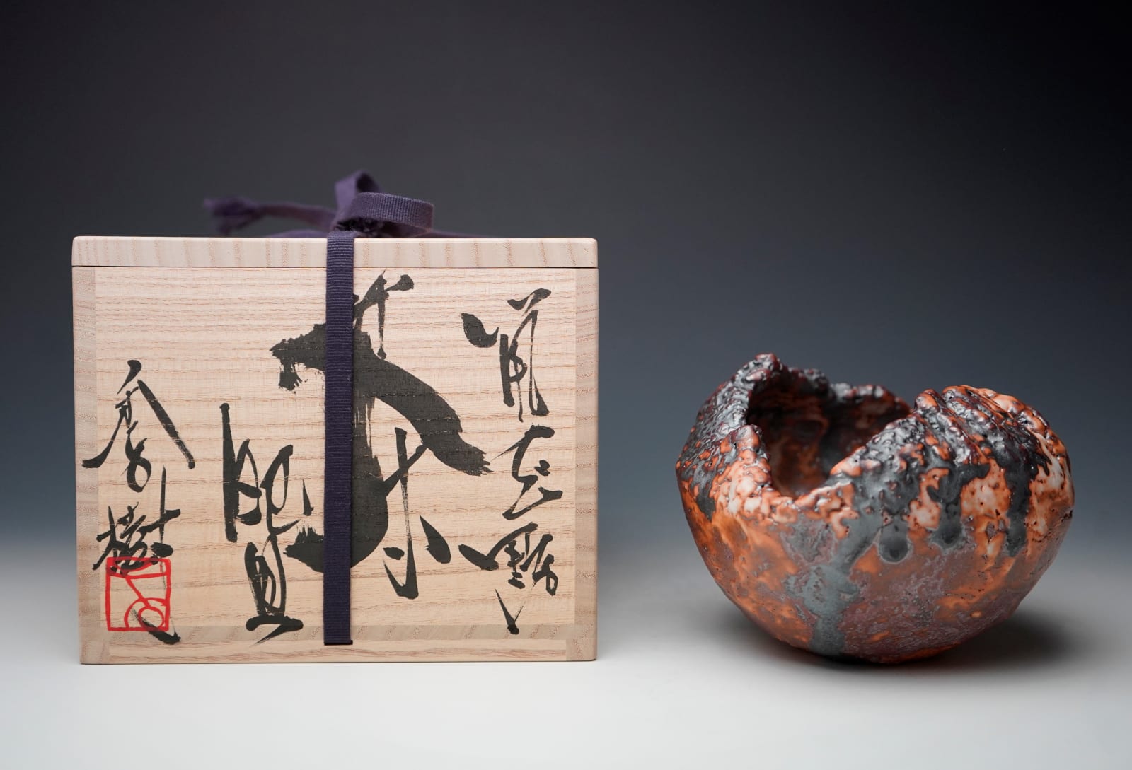 Goto Hideki 後藤秀樹, Nezumi Shino Teabowl 鼠志野茶碗