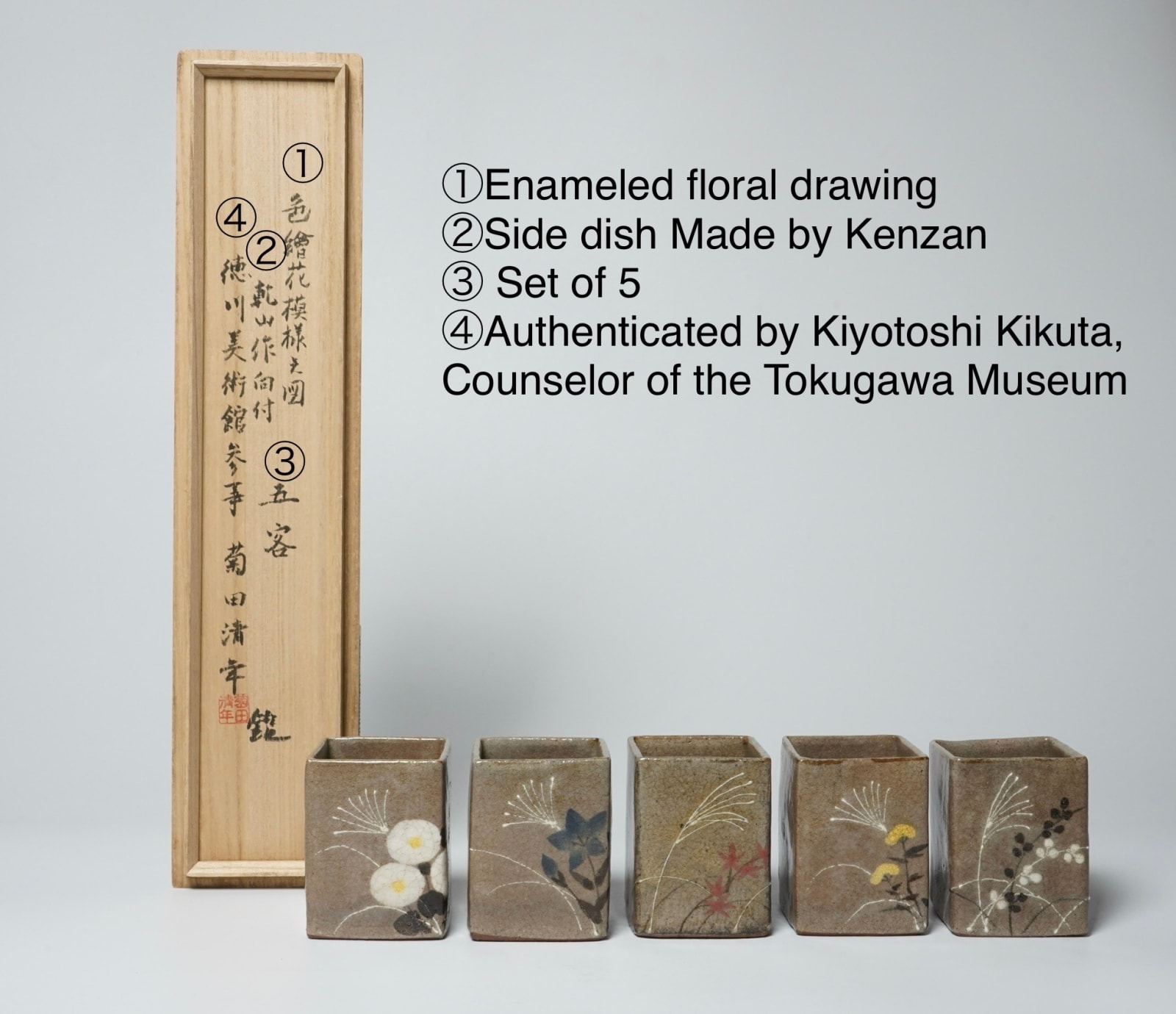 Ogata Kenzan 尾形 乾山, 5 Mukozuke with Floral Designs 色繪花模様向附 五客, Mid-Edo period