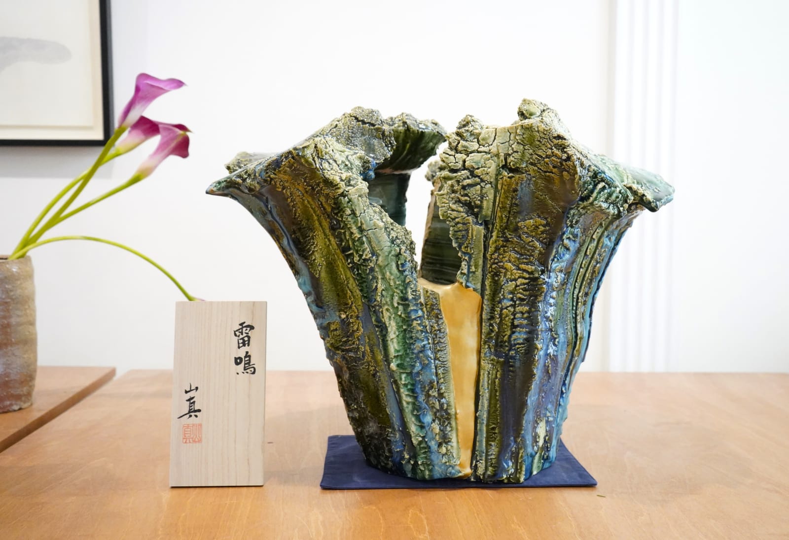 Yamaguchi Makoto 山口真人, "Thunder" Oribe Vessel 雷鳴, 2022