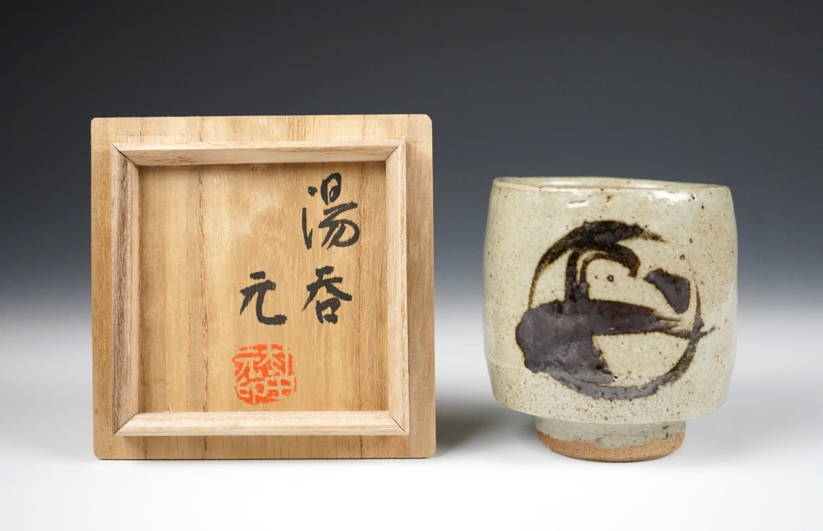 Murata Gen 村田 元, Yunomi 湯呑