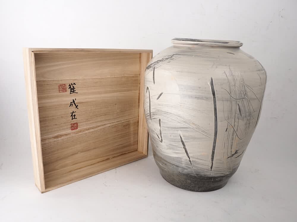 Sung-Jae Choi 崔成在, Bun Chang Jar