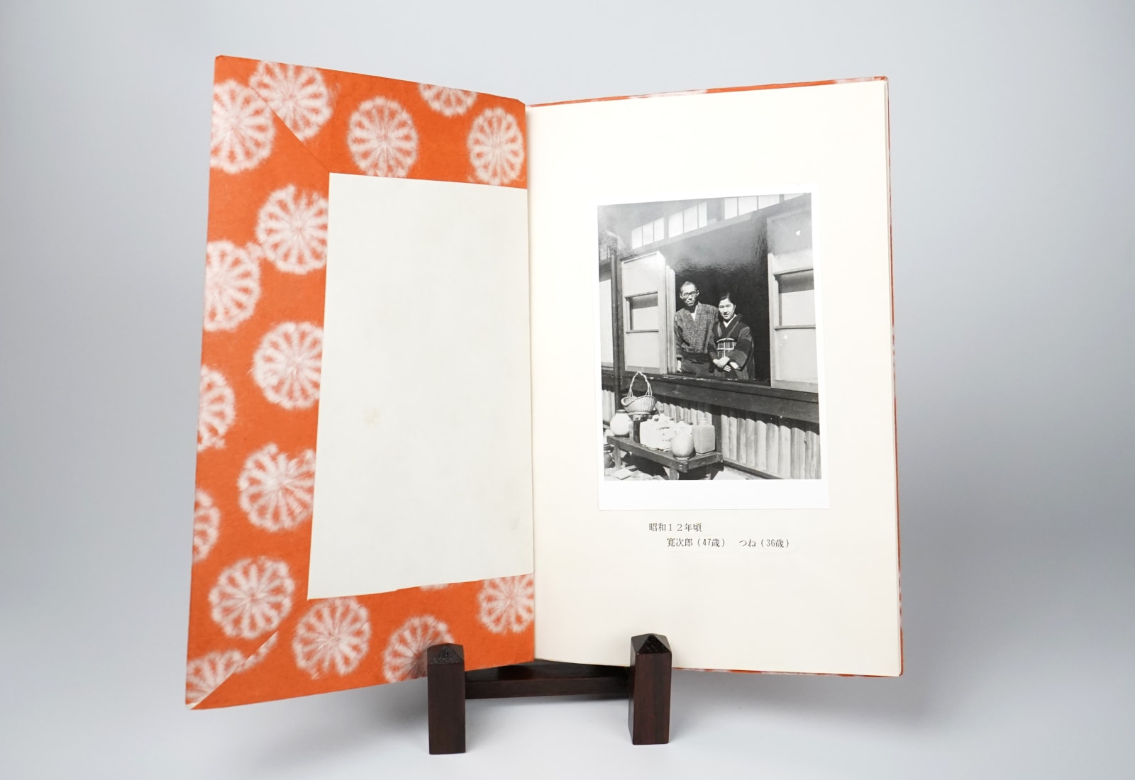 Studio of Kawai Kanjiro 河井寛次郎, Pair of Yunomi 偲び草