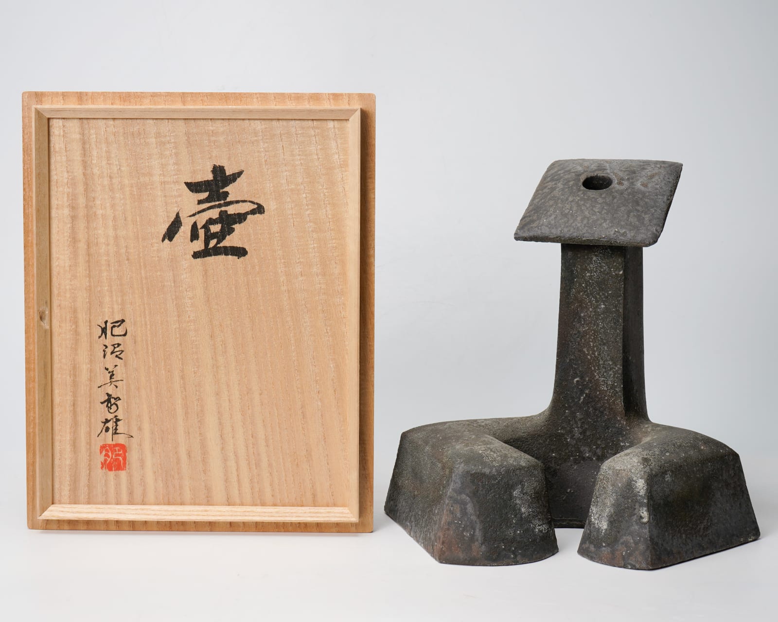 Koinuma Michio 肥沼美智雄, Jar