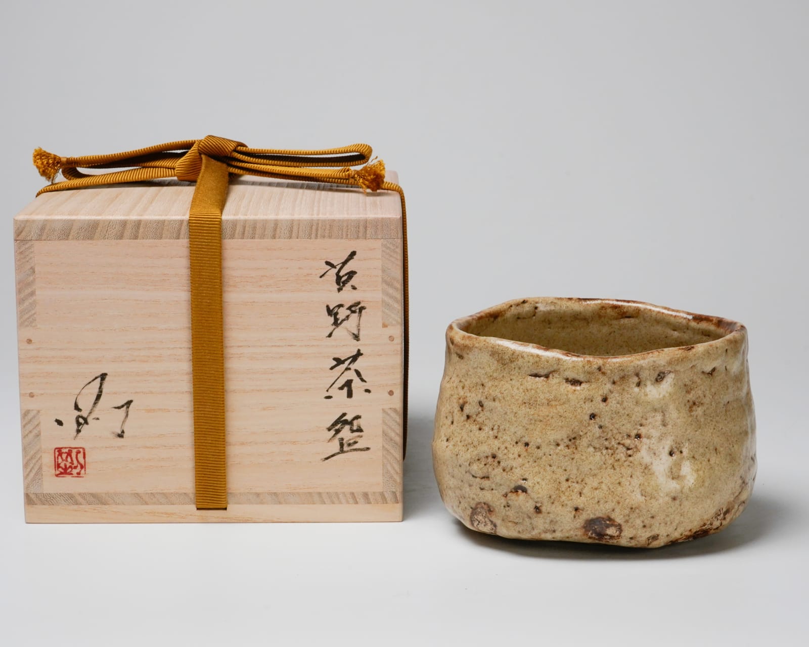 Ikenishi Go 池西剛, Kōno teabowl 黄野茶碗