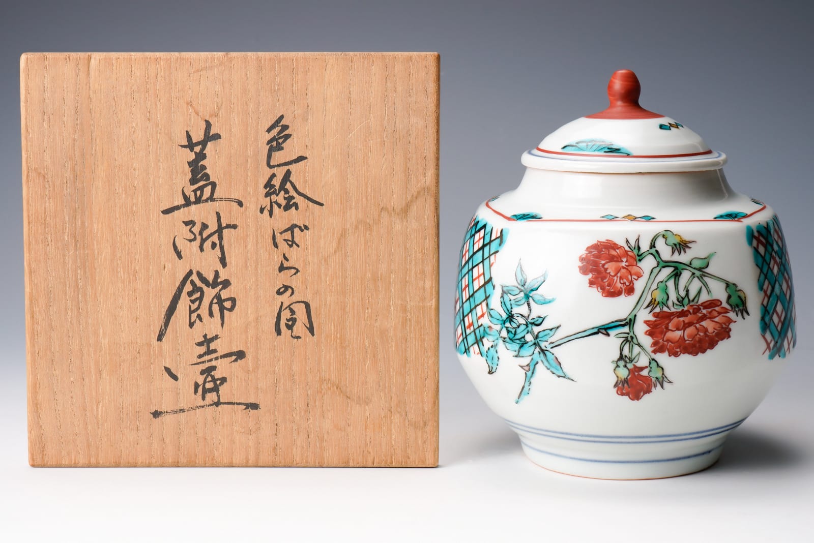 FUJIMOTO YOSHIMICHI (NŌDŌ) 藤本能道, Covered decorative jar with rose drawings