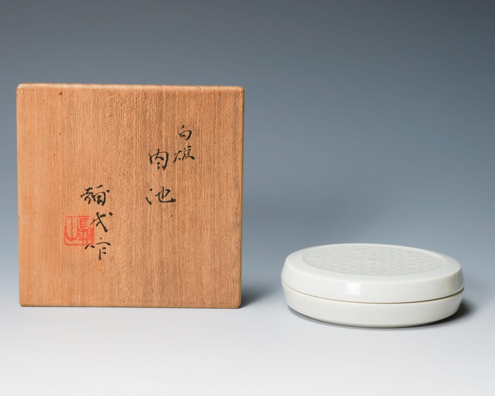 KUSUBE Yaichi 楠部彌弌, White porcelain stamp pad holder 白磁 肉池