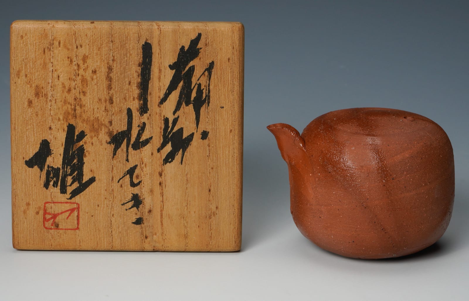 Fujiwara Yu 藤原雄, Bizen water dropper 備前水滴