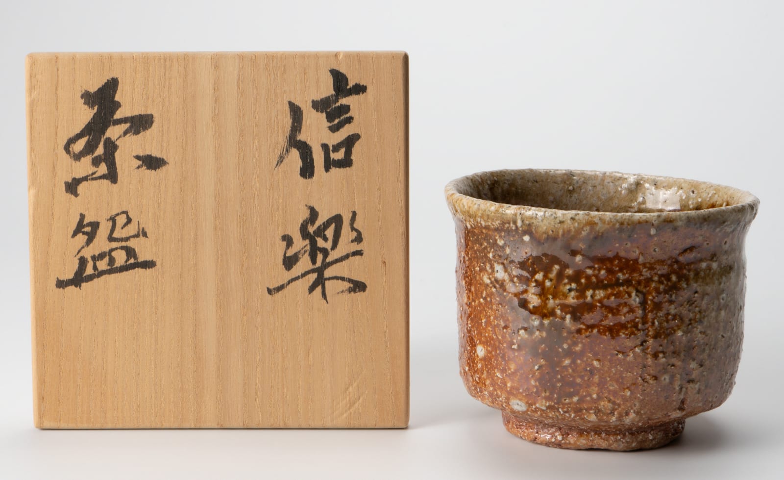 Abe Hitoshi 安陪均, Shigaraki tea bowl