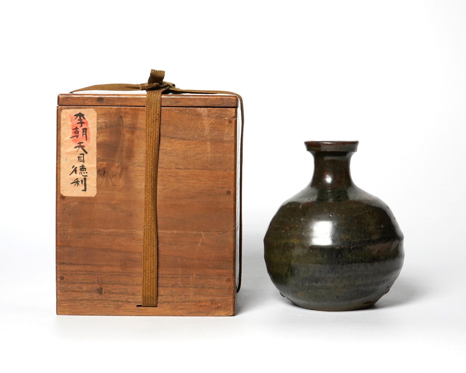 Korean Lee Dynasty Tenmoku Tokkuri 李朝 天目徳利