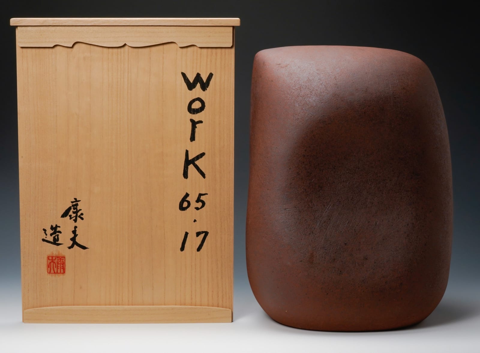 Hayashi Yasuo 林康夫, Work 65-17 , 1965