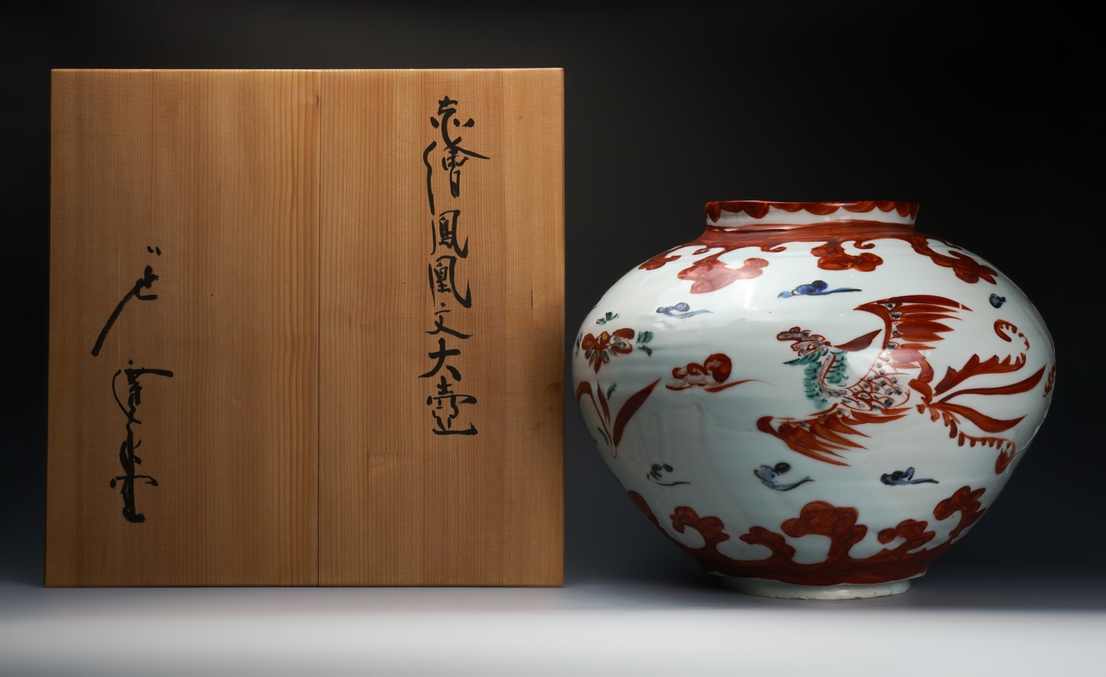 Tsuboshima Dohei 坪島 圡平, Large jar with phoenix design in Aka-e (red overglaze enamel), 2003