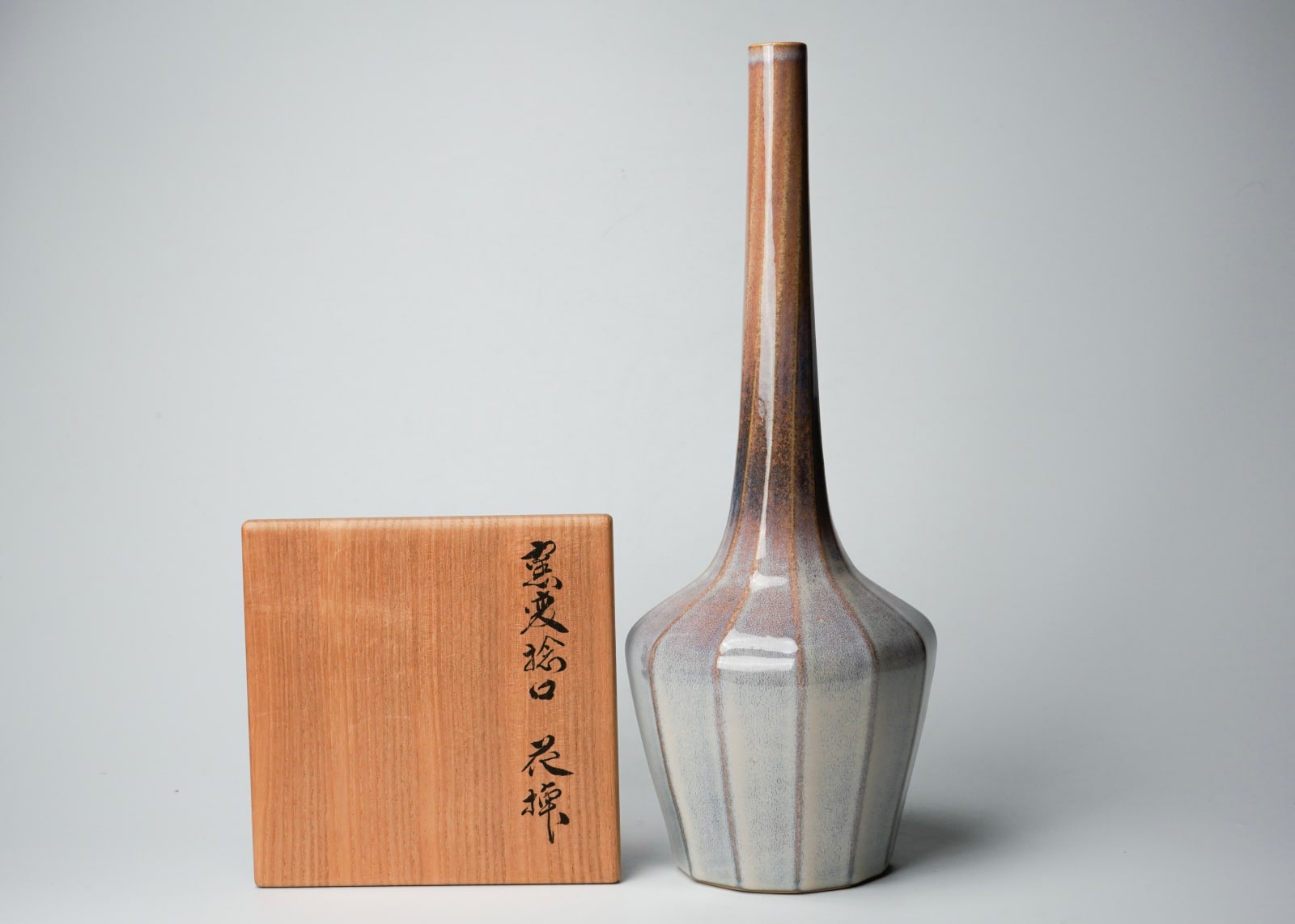 Miyanohara Ken 宮之原 謙, Narrow-necked Flower Vase with Yōhen Glaze 窯変捻口花挿