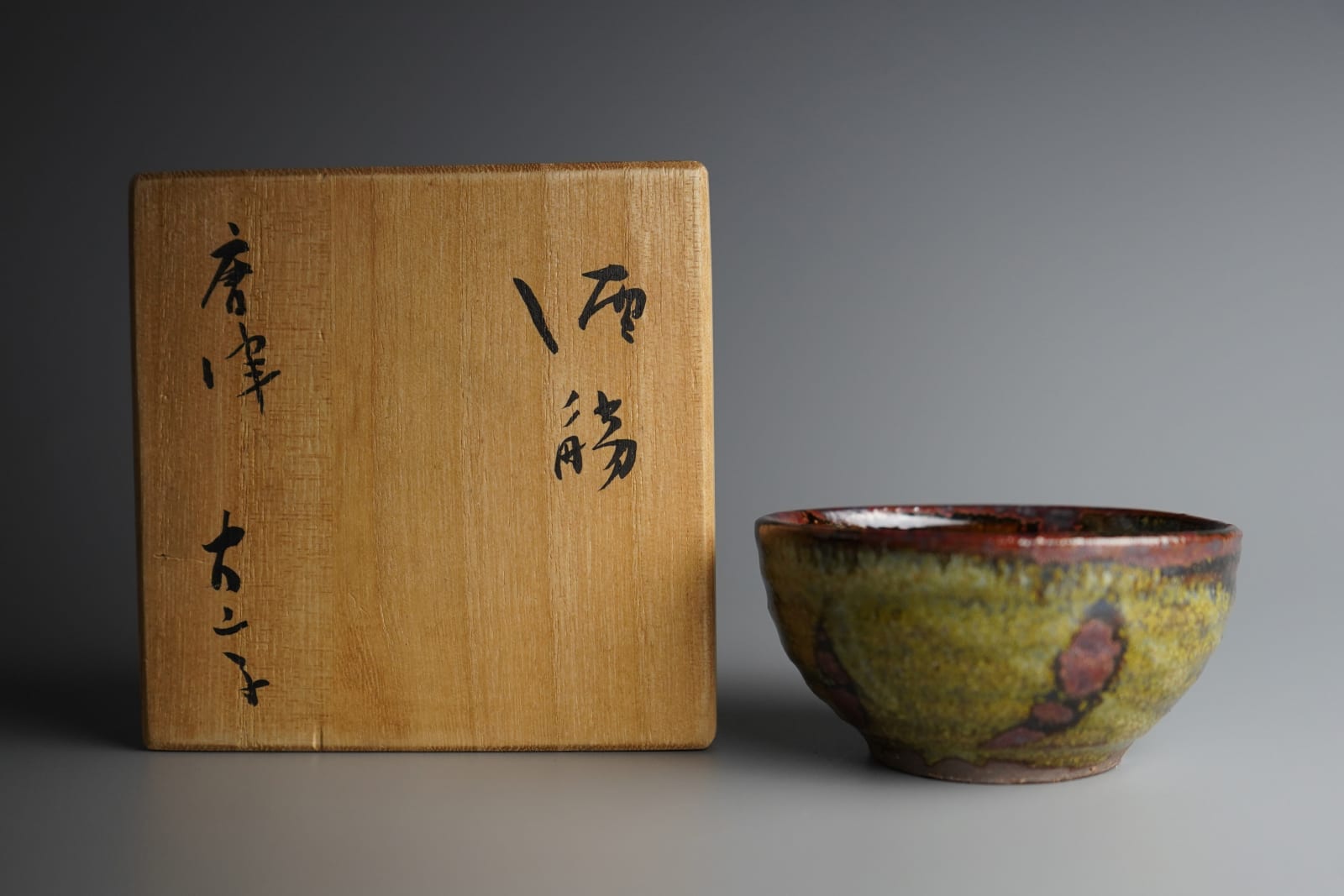 Koyama Fujio 小山富士夫, Karatsu Sake Cup 唐津酒觴