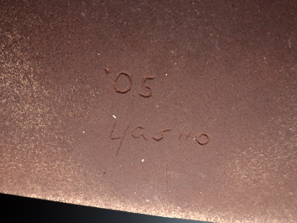 Hayashi Yasuo 林康夫, Memories of a House “Sepia Film-2” 寓者セピアのFILM Ⅱ, 2005