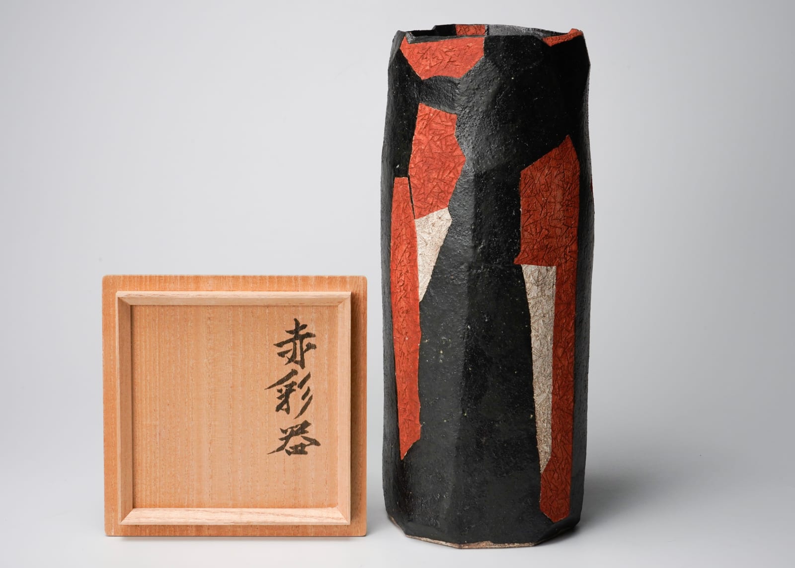 Wada Morihiro 和太守卑良, Black-Glazed Faceted Columnar Vase with Red and White Textured Abstract Patterns, Seki-Sai-Ki 赤彩器, ca. 1998