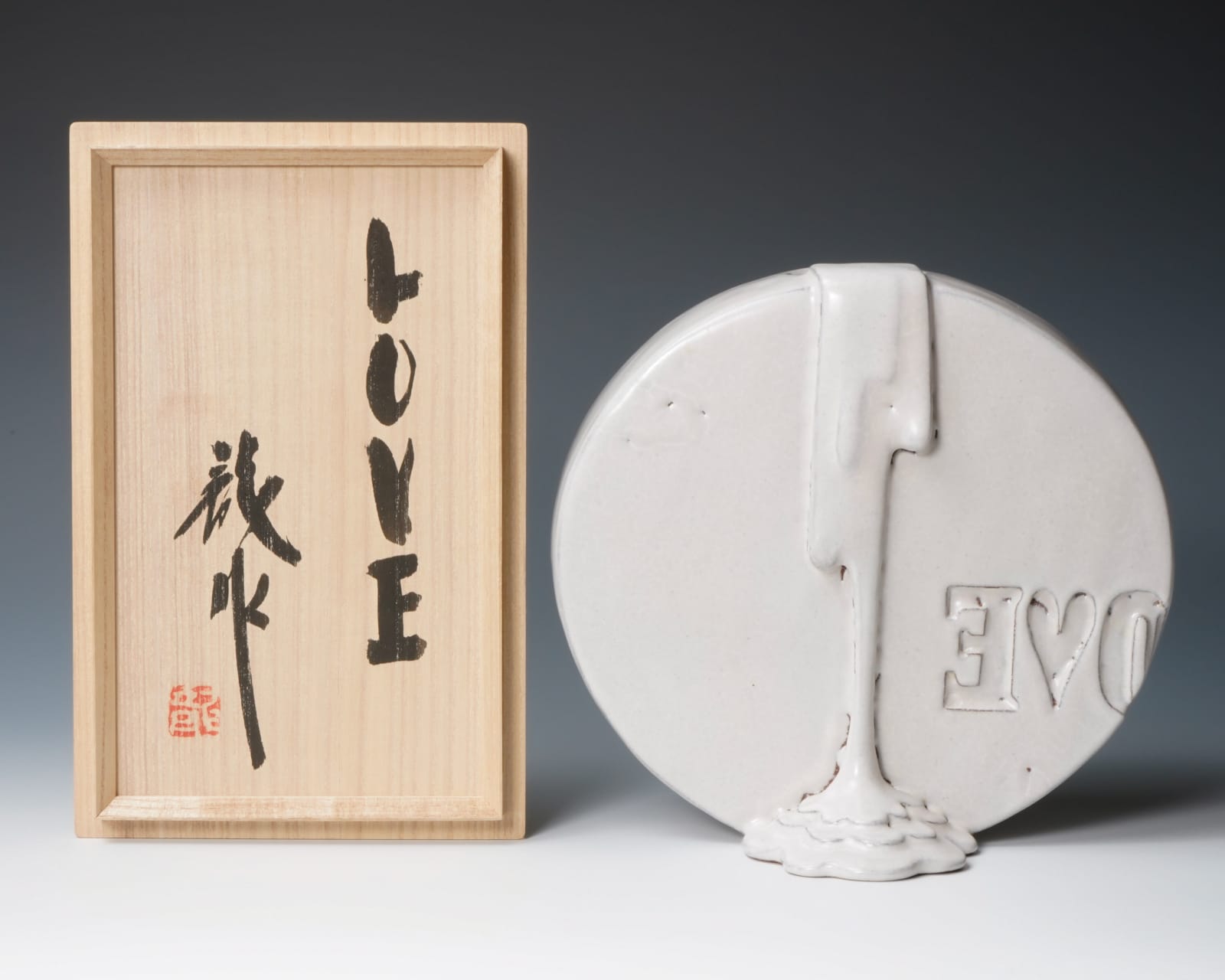 Miwa Ryosaku 三輪龍作, Hagi White Glazed Sculpture "LOVE"