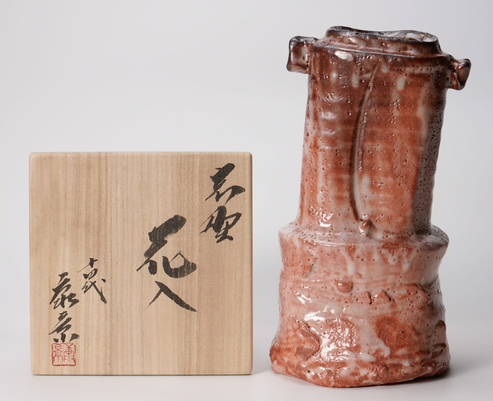 KATO Yasukage XIV 十四代加藤康景, Shino flower vase 志野花入