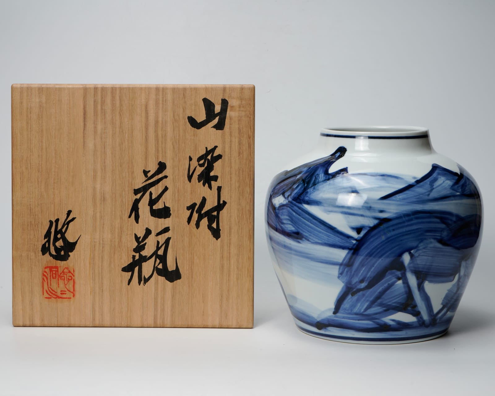 Kondo Yuzo 近藤悠三, Sometsuke Flower Jar with a Mountain Scene 山染付花瓶