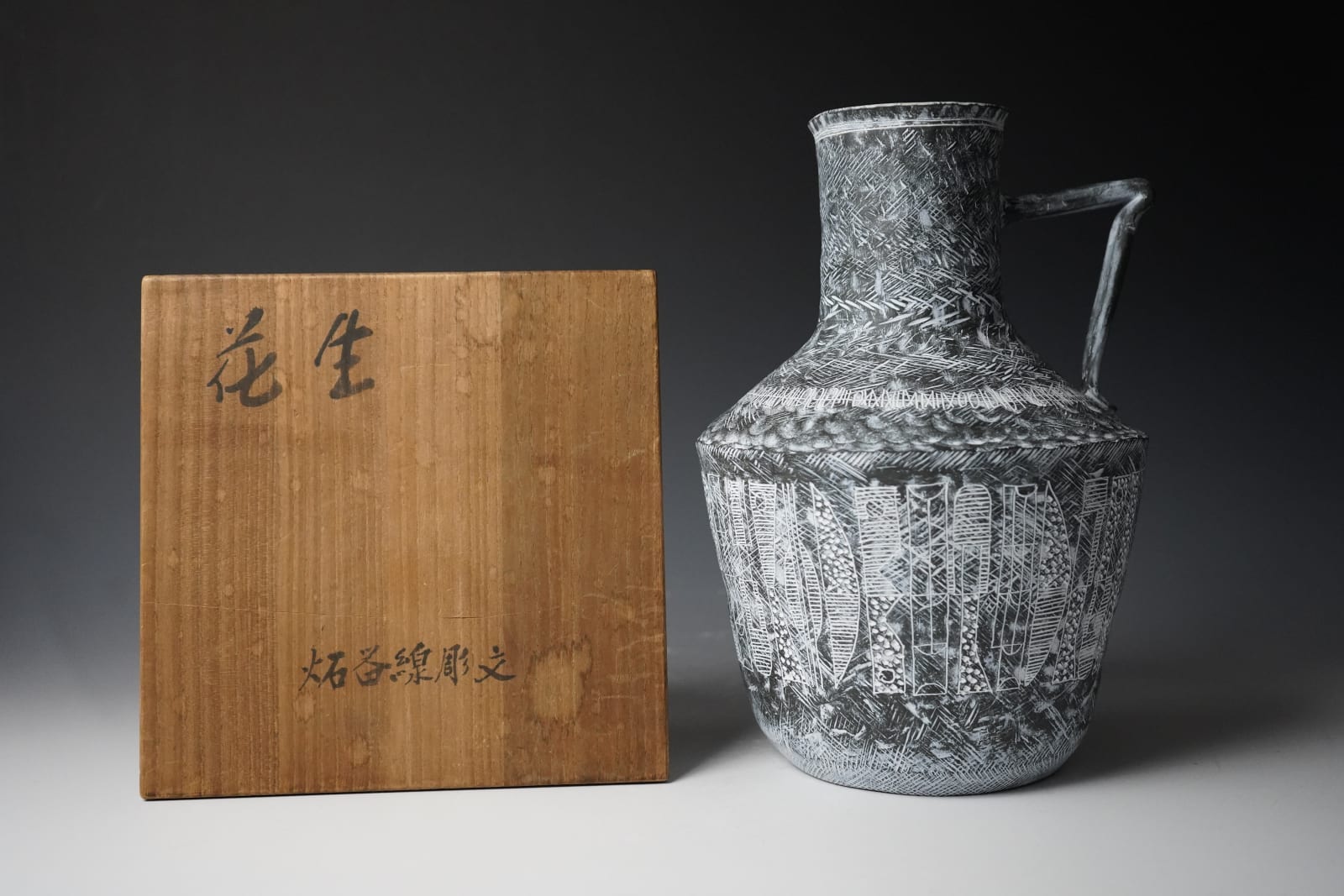 Yasuhara Kimei 安原喜明, Flower Vase 花生 炻器線彫文