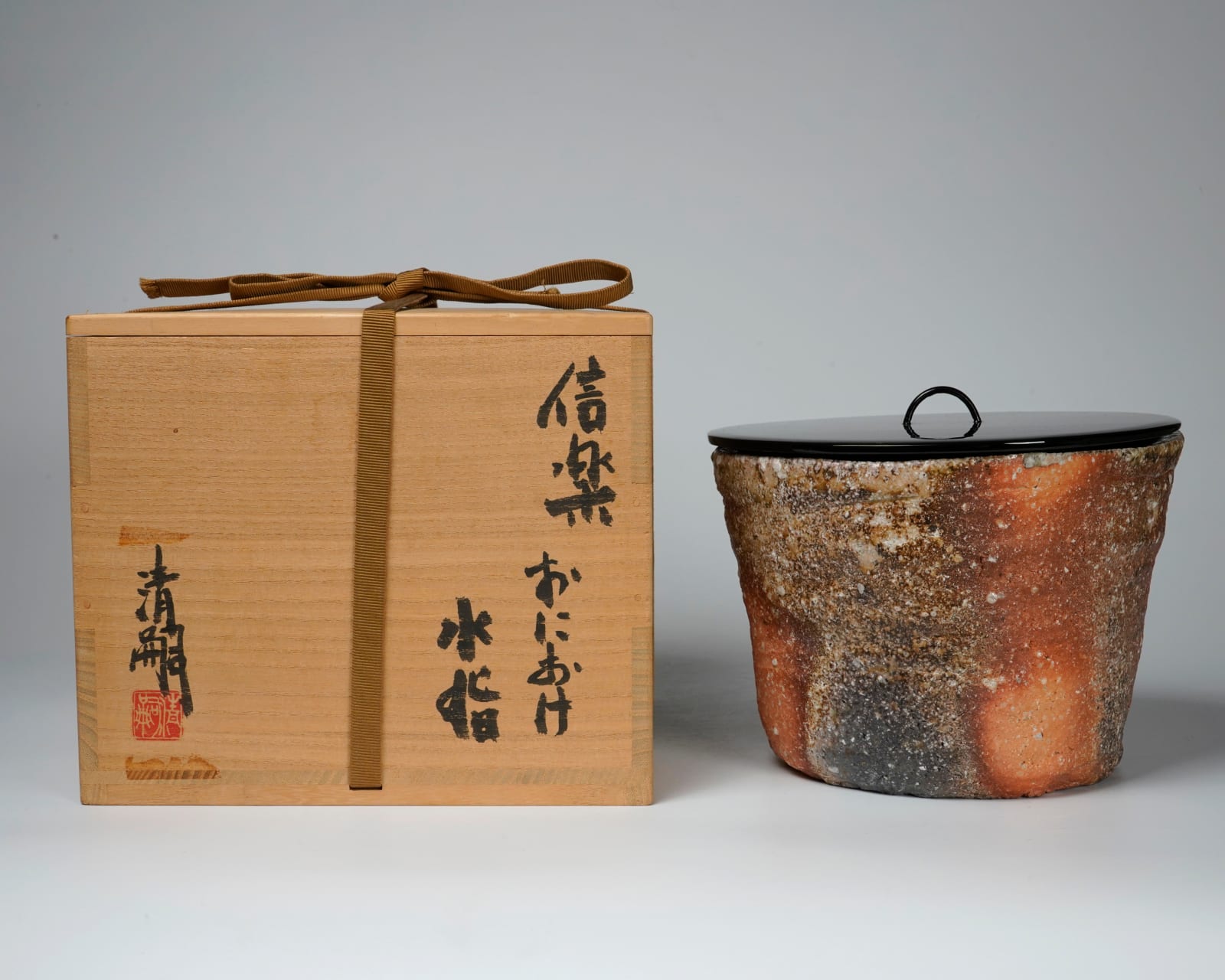 SAWA Kiyotsugu 澤 清嗣, Shigaraki water jar 信楽おにおけ水指