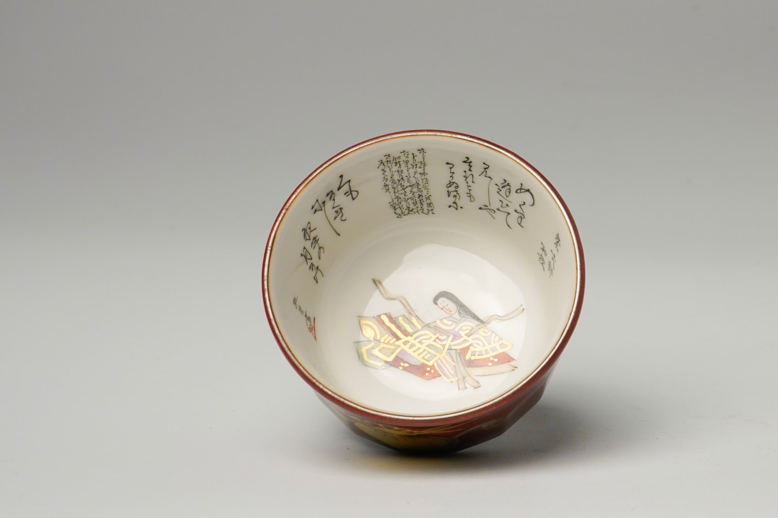 Tamura Keisei 田村敬星, Sake cup with Snake Motif & Microcalligraphy
