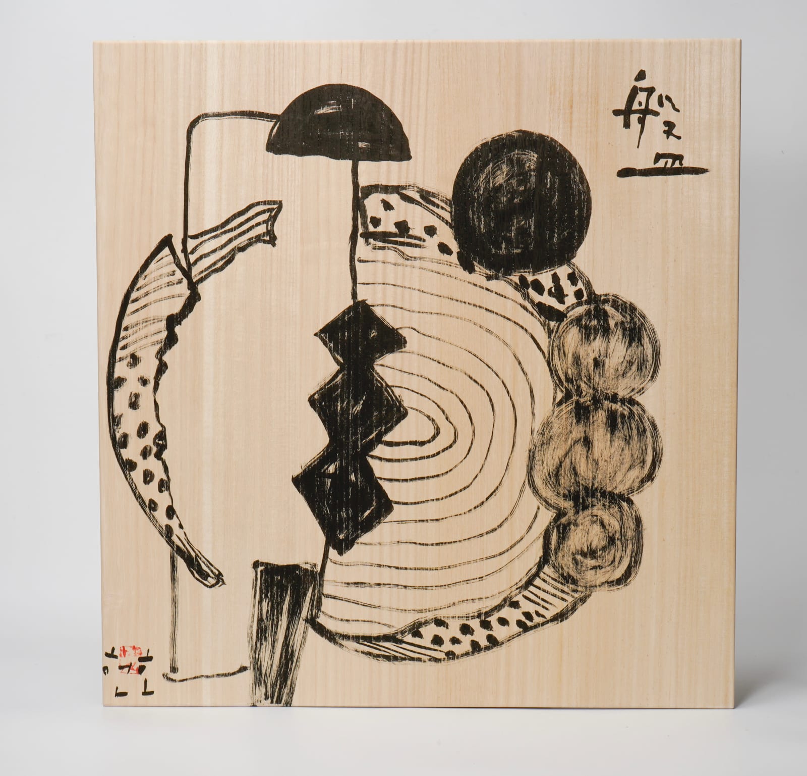 Kim Hono 金憲鎬, Yellow Plate 3 盤