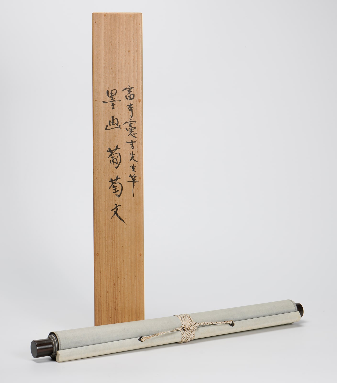 Tomimoto Kenkichi 富本憲吉, Japanese ink with grape drawing, 1924