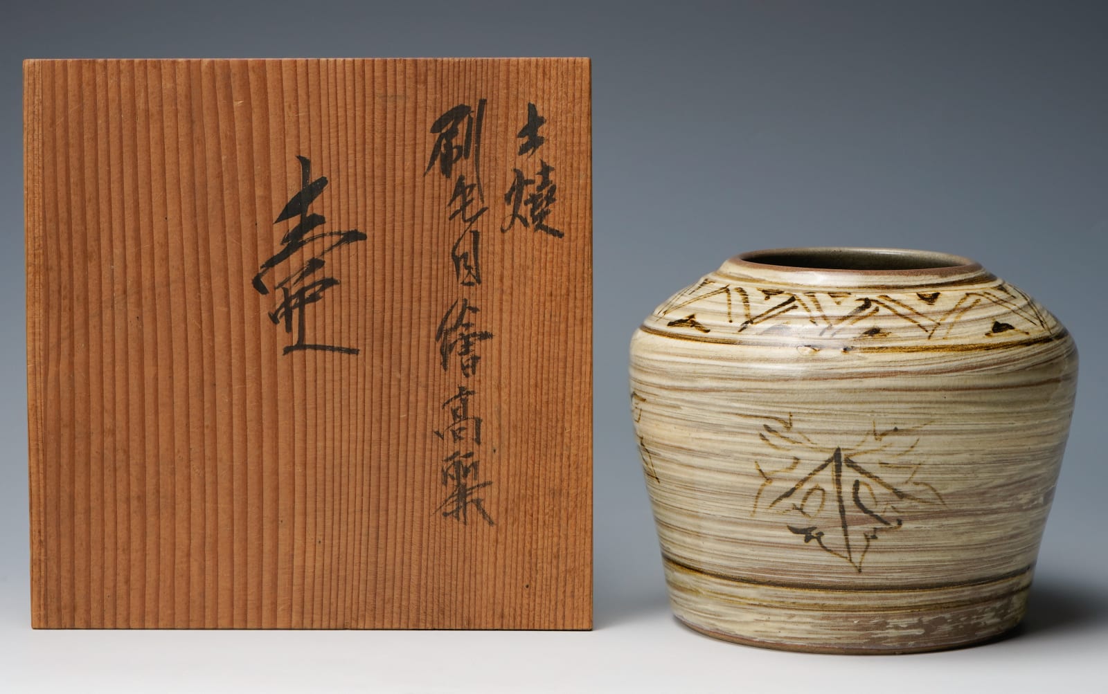Tomimoto Kenkichi 富本憲吉, Hakeme jar with a pattern of wild berry on brushed slip and brown iron oxide, 1930