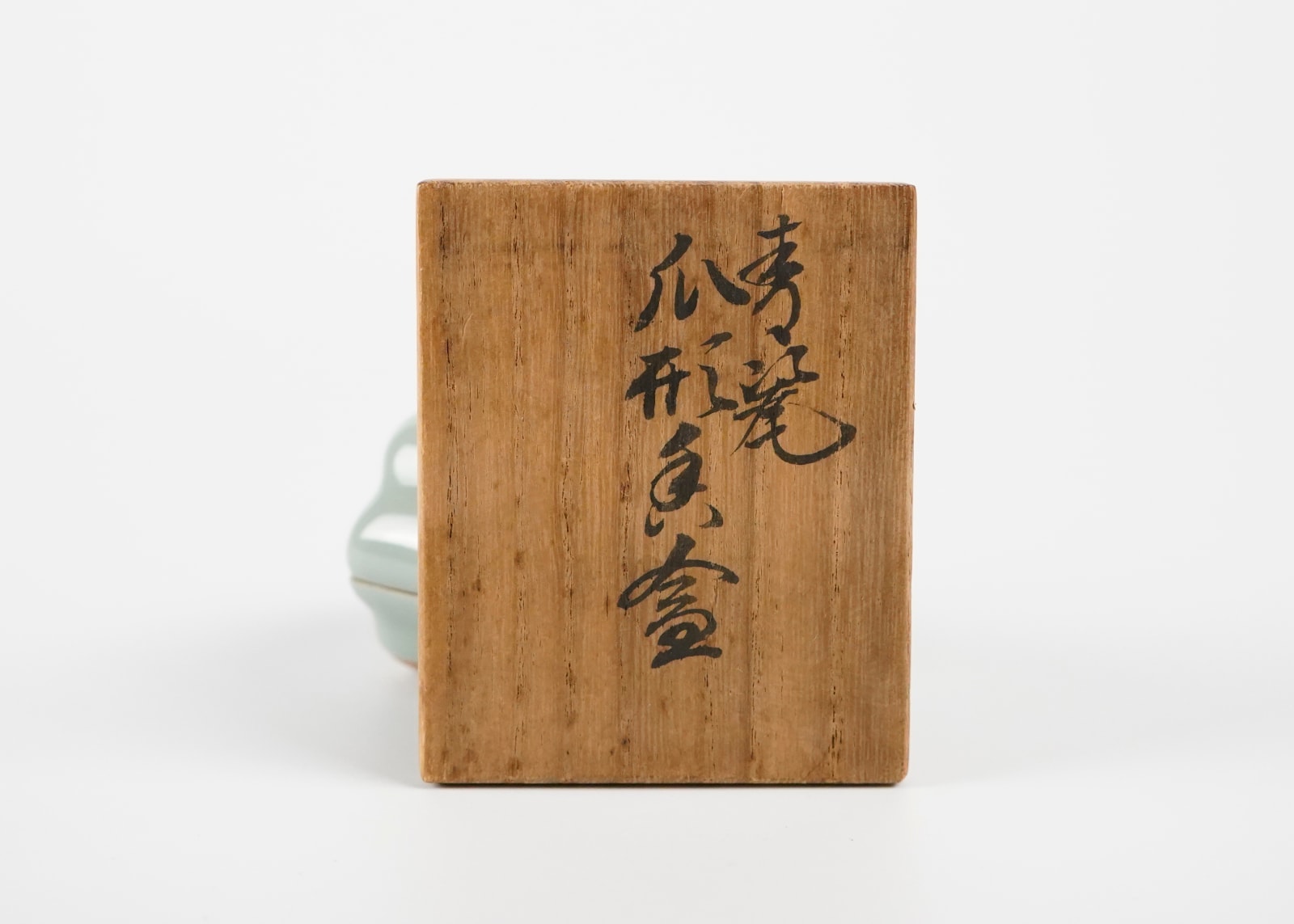 SUWA Sozan 諏訪蘇山, Gourd Incense Container 瓜形香合