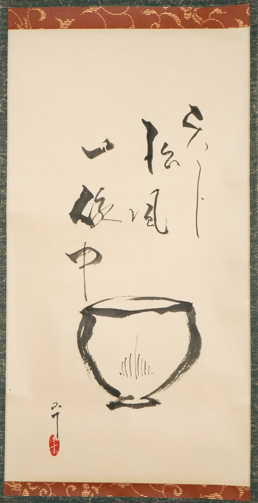Nishioka Koju 西岡小十, Hanging Scroll with Teabowl Drawing
