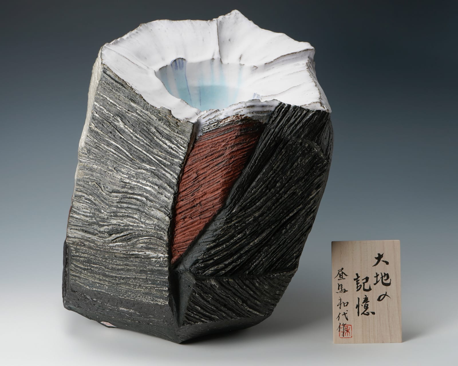 Hiruma Kazuyo 昼馬和代, No.2 Memories of Earth 大地の記憶, 2022
