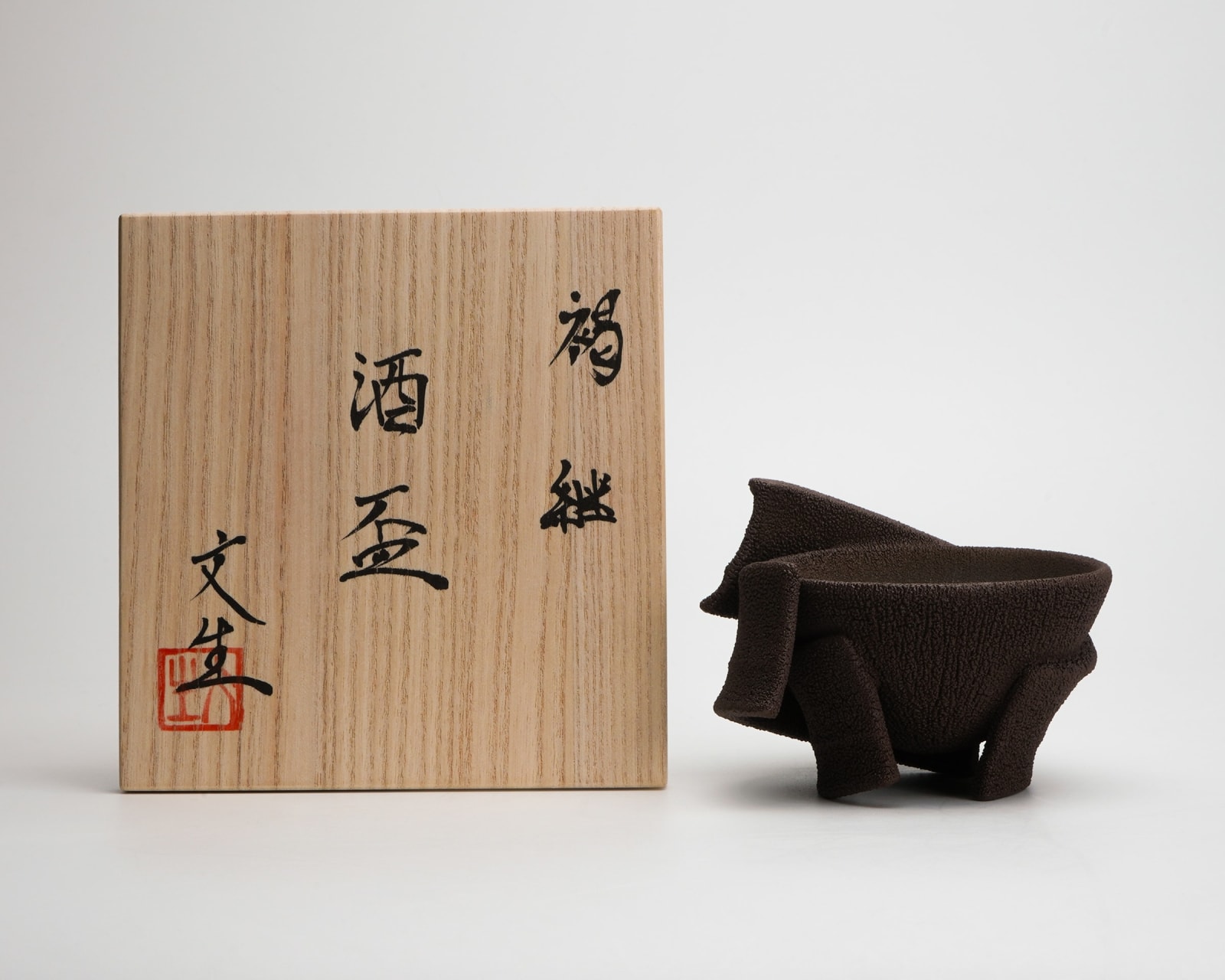 Matsutani Fumio 松谷文生, No.6 Kachi Kei (Brown) Sake cup, 2025