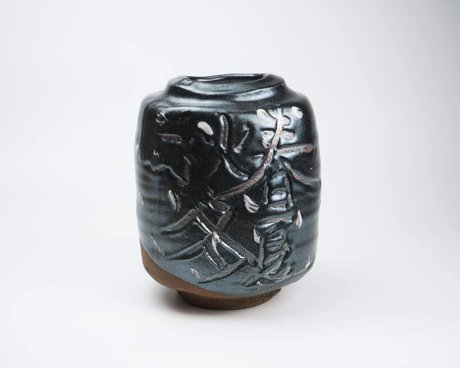 Shimizu Uichi 清水 卯一, Jar with Finger-Scraped Calligraphic "Four Seasons" Pattern and Gloss Iron glaze