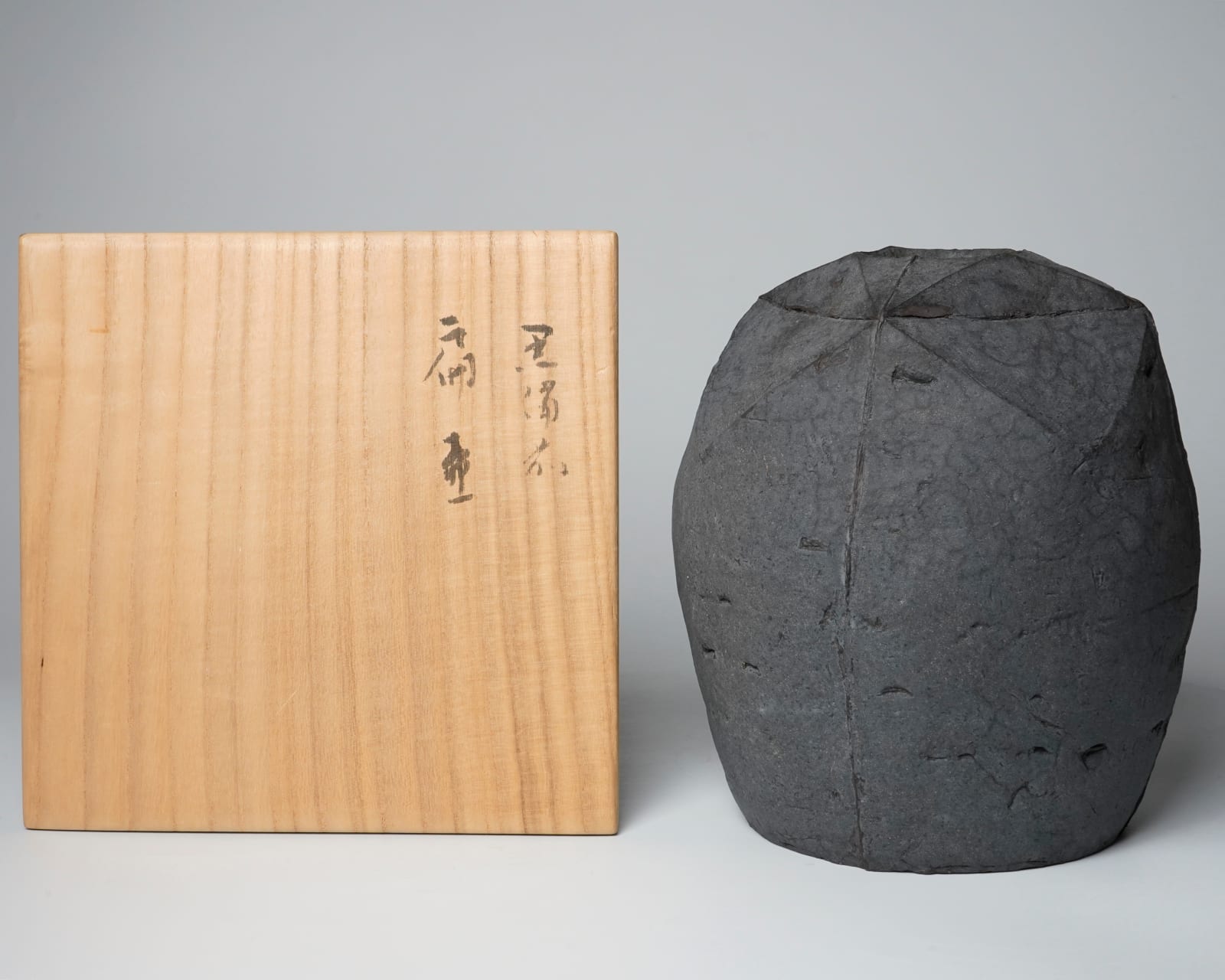 Mori Togaku 森 陶岳, Rectangular Flat Jar 黒備前扁壷, circa 1990