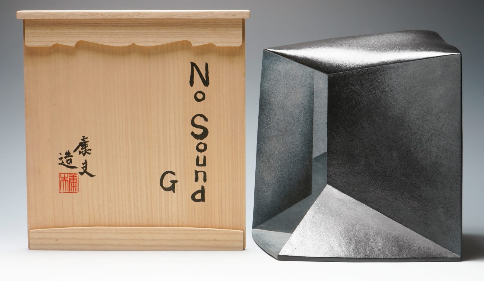 Hayashi Yasuo 林康夫, No 2, No Sound G, 1992 | Dai Ichi Arts
