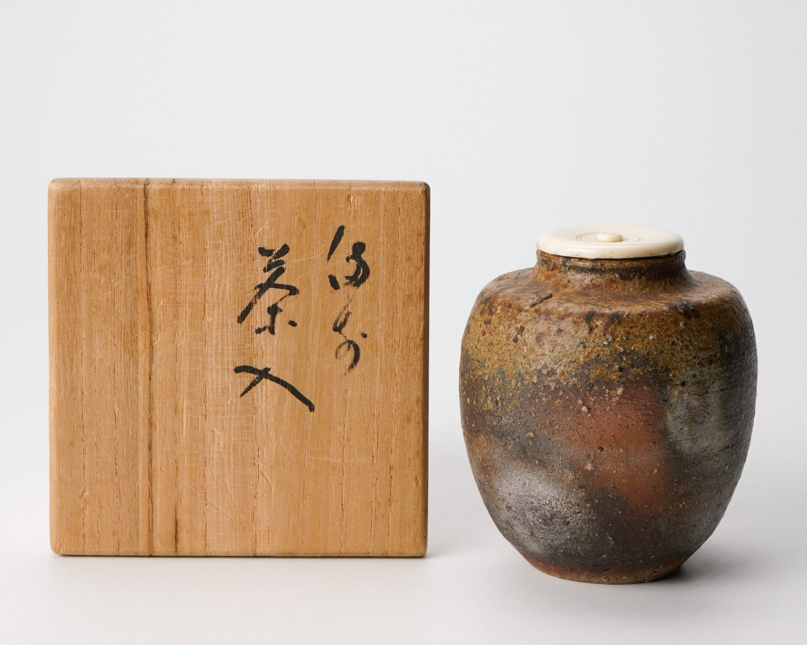 Mori Tozan 森陶山, Bizen tea caddy