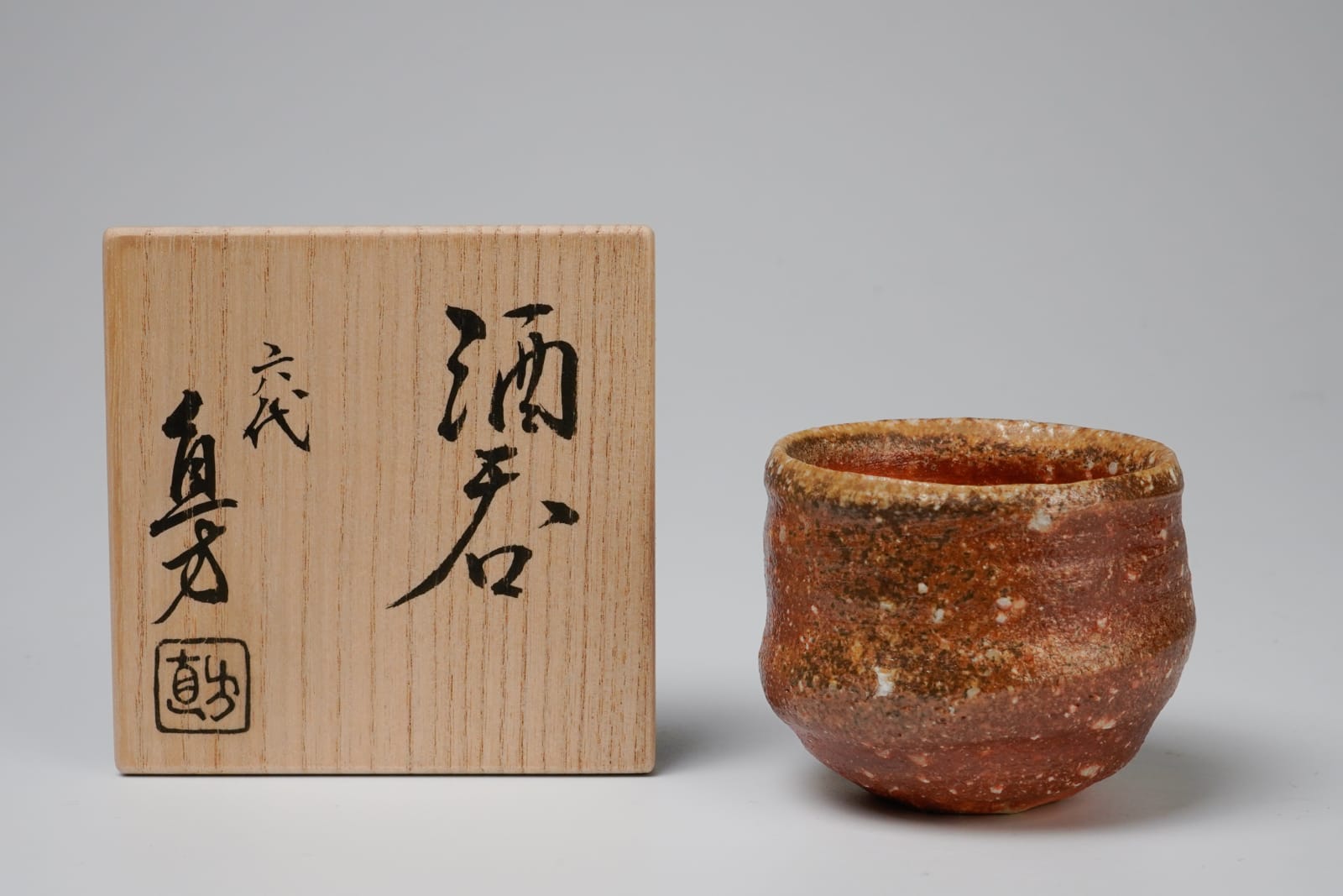 Ueda Naokata VI 6代上田直方(光春), Sake Cup 酒呑