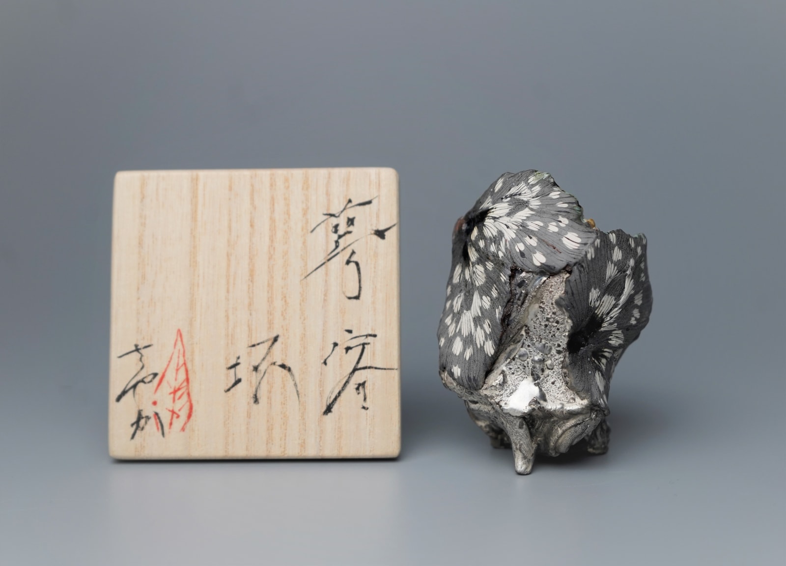 Shingu Sayaka 新宮さやか, Guinomi No.1, 2022