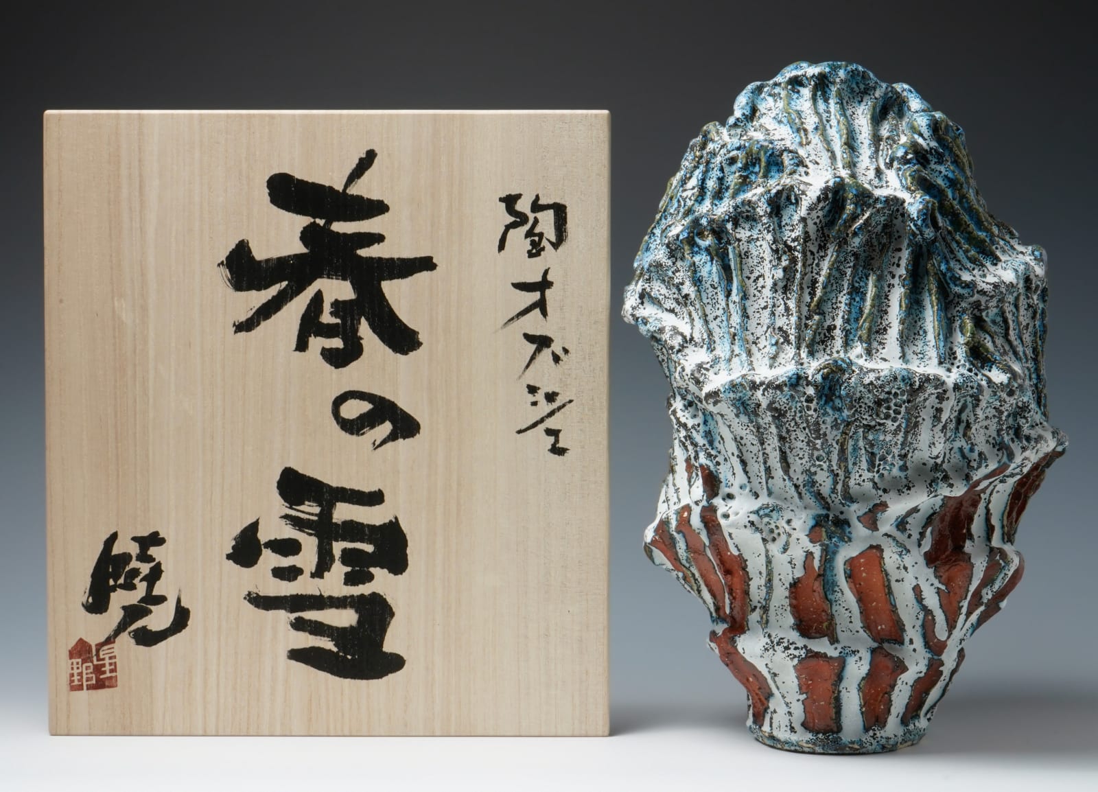 Hoshino Satoru 星野暁, No.4 Spring Snow 春の雪, 2022