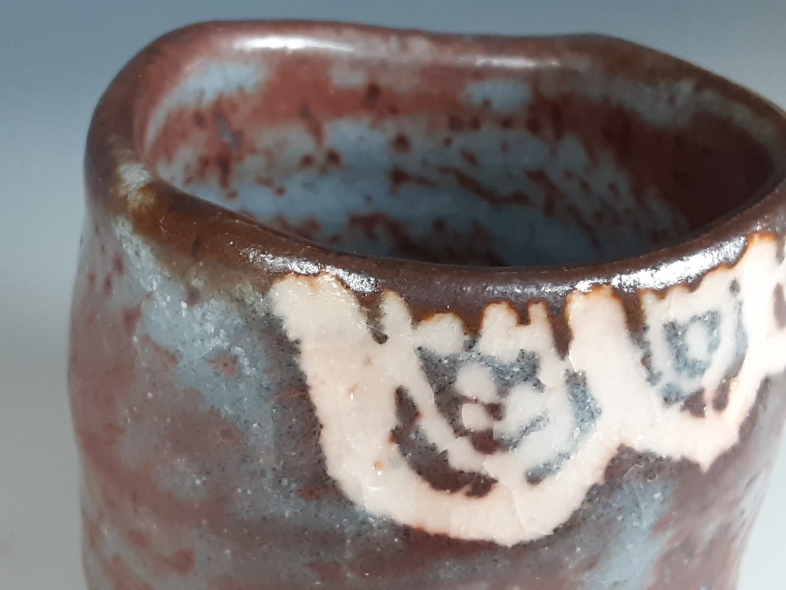 Kato Yasukage 加藤康景, Nezumi-Shino Guinomi 鼠志野ぐい吞