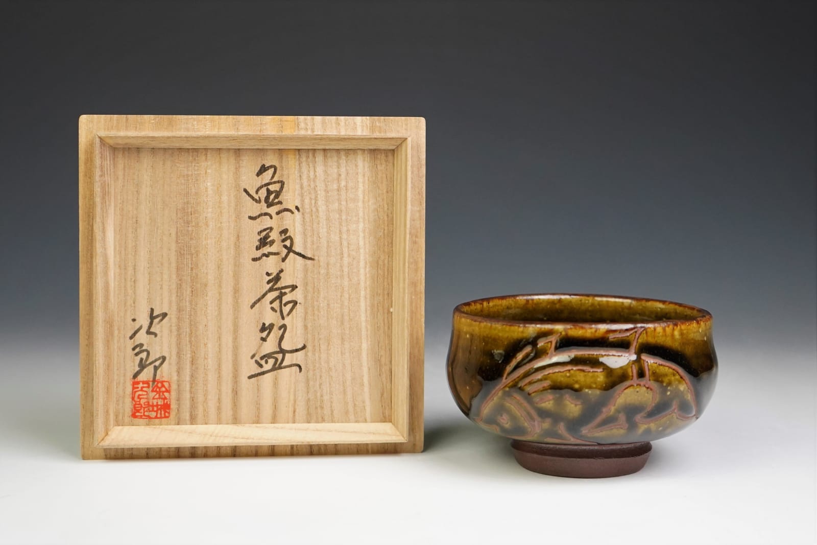 Kinjo Jiro 金城次郎, Teabowl with Fish Drawing 魚紋茶碗