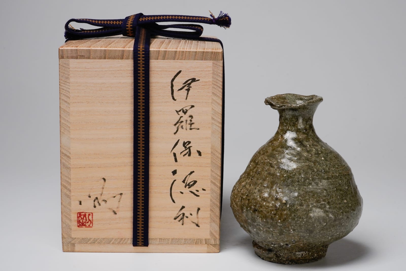 Ikenishi Go 池西剛, Irabo Glazed Sake Bottle 伊羅保徳利